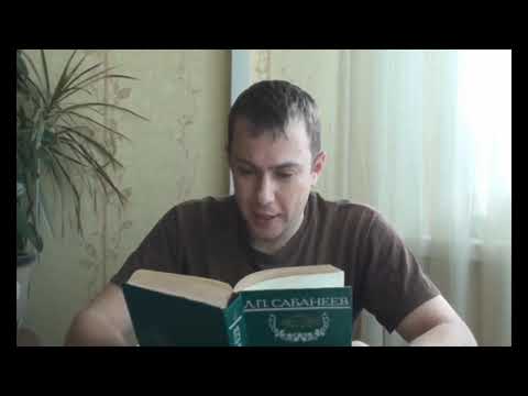 Видео: Почему не растет карась?