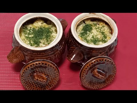 Видео: Куриная печень с овощами в горшочках.Ну просто вкусовое наслаждение!