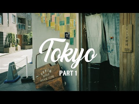 Видео: Токио день 1-2, and Wander, Diptyque, KAPITAL, Rats, F/CE