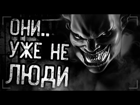 Видео: БАРАХОЛЬЩИК... Страшные истории на ночь. Мистика. Ужасы.
