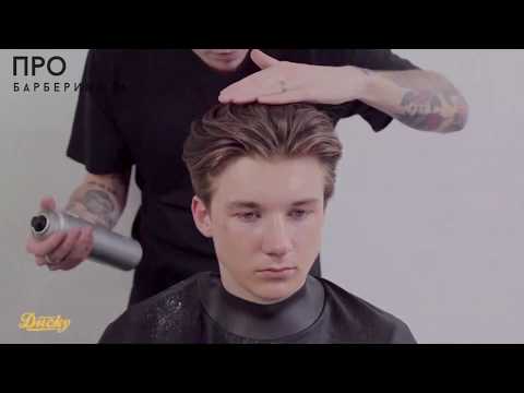 Видео: Удлинённая мужская стрижка ножницами | Long Haircut & Necktaper