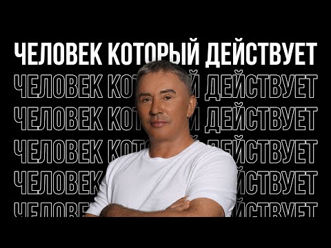 Видео: Игорь Фарбитник - личная история владельца Andaman City // Кто стоит за Andaman City