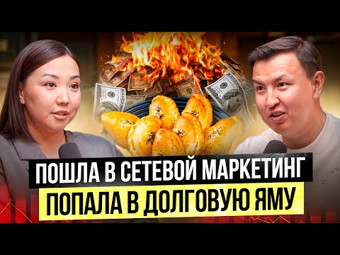 Видео: Продала ДОМ - Закрыла ДОЛГИ! Купила Бизнес на полуфабрикатах / Женское предпринимательство