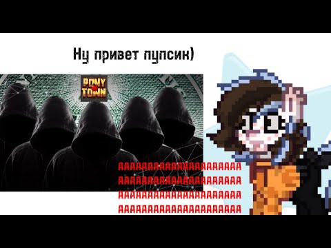 Видео: [ОБЗОР] КОНТЕНТ ПО ПОНИ ТАУНУ В ЮТУБЕ - ТРЕШ!!! [Little Star]