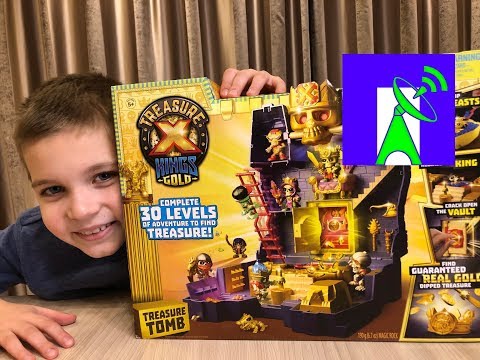 Видео: Скелеты, золото и ловушки - Treasure X - что за штука? Открываем набор Таинственная гробница!