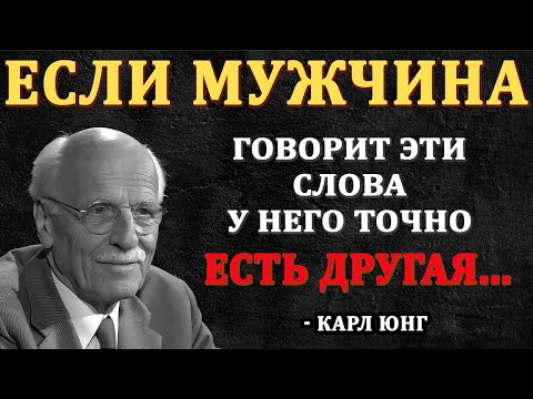 Видео: Если мужчина ИЗМЕНЯЕТ, он говорит эти 6 СЛОВ…