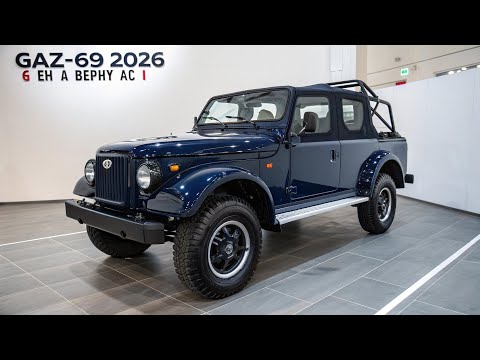Видео: 🔥 ЛЕГЕНДА ВЕРНУЛАСЬ! Новый ГАЗ-69 2026
