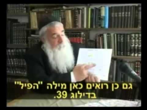 Видео: Последний прорыв Раввин Замир Коэн самые остроумные!!!