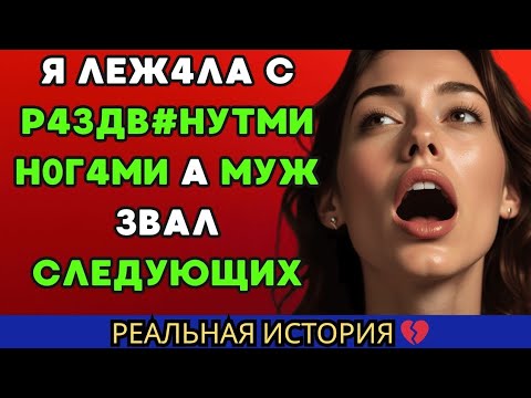 Видео: Он сказал "ТЫ СПРАВИШЬСЯ"