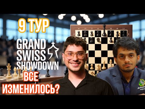 Видео: СМЕНА ЛИДЕРОВ БОЛЬШОЙ ШВЕЙЦАРКИ! САРИН vs ФИРУЗДЖА