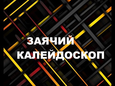 Видео: Интересный лоскутный блок.Квадрат в квадрате.(2022г)