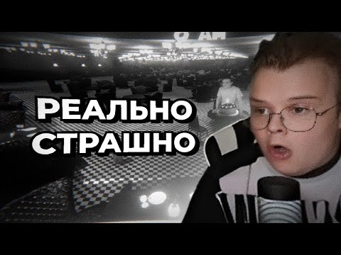 Видео: КАША ИГРАЕТ В A NIGHT WITH KUSSIA | СКРИМЕРЫ