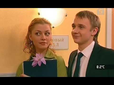 Видео: Старшеклассники 2 сезон - 103 серия