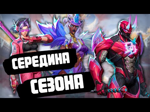 Видео: ПЕРВЫЙ ВЗГЛЯД на НОВОГО ГЕРОЯ и ИЗМЕНЕНИЯ БАЛАНСА от larem1n