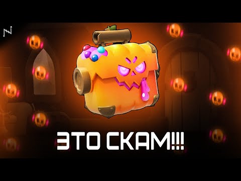 Видео: ЭТИ ЯЩИКИ ПРОСТО УЖАС!!!