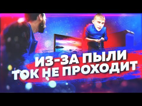 Видео: ПК МАСТЕР ПЫТАЕТСЯ ОТОБРАТЬ КОМП! - EVG