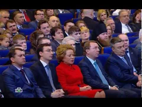 Видео: 20 лет ОАО "Газпром". Кремль.