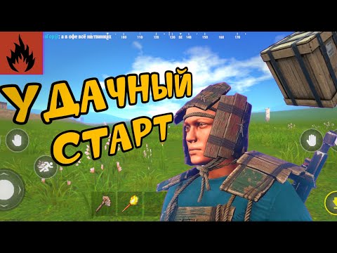 Видео: oxide survival island выживание с нуля! ЛУЧШИЙ СТАРТ С ИГРОКАМИ В ОКСАЙД!?Оксайд вайп 