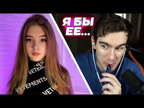 Видео: БРАТИШКИН ВЫБИРАЕТ САМУЮ КРАСИВУЮ СТРИМЕРШУ