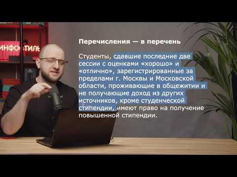 Видео: Как победить канцелярит 2: Перечисления — в перечень
