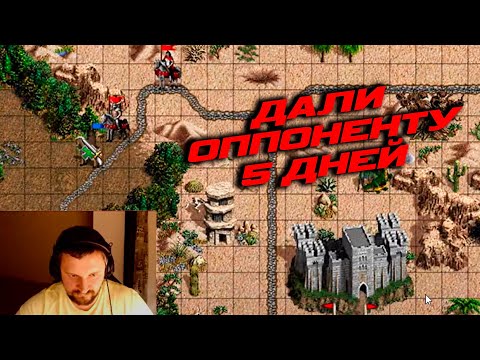Видео: Дали оппоненту 5 дней на поиграть (silent mode) | Unutcon vs LiarHeart | cove +5300- necropolis