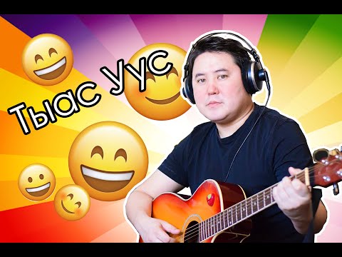 Видео: Тыас Уус Иннокентий Петров