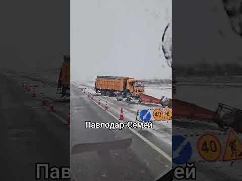 Видео: #казахстан #automobile #астана #дальнобой #грузовичок #mechanic #snow #excavator #доставкапомиру