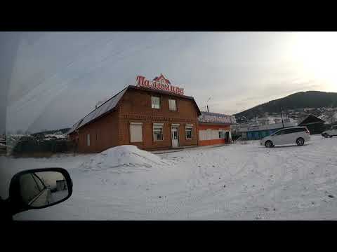 Видео: Катаемся по г. Петровск-Забайкальский. Зима 2021 г. ПЕРВАЯ ЧАСТЬ!