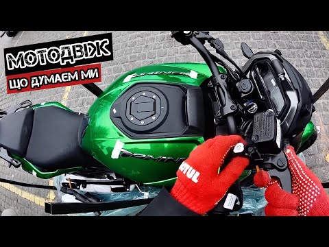 Видео: Збірка Bajaj Dominar 400 NEW (2024)🔥⚒️ Перший раз збираю мотоцикл🏁#моторинок2024#bajajdominar400