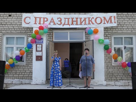 Видео: 2019 год. День села - Большого и Малого Санчура