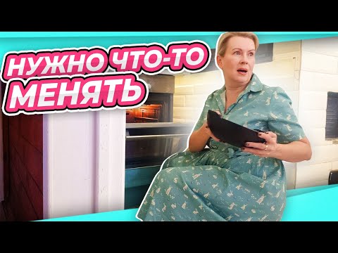 Видео: ВЕРНУЛАСЬ ИЗ БОЛЬНИЦЫ | ПЕРЕМЕНЫ | ОМЛЕТ И ТЫКВЕННЫЙ СУП
