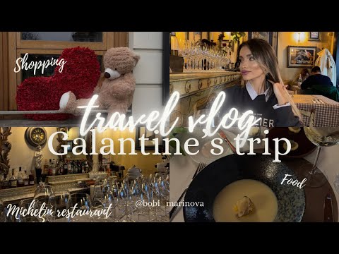 Видео: УИКЕНД В ЛЮБЛЯНА | ПОЧИВКА ПО ЖЕНСКИ | ШОПИНГ| РАЗХОДКИ | МИШЕЛИН РЕСТОРАНТ