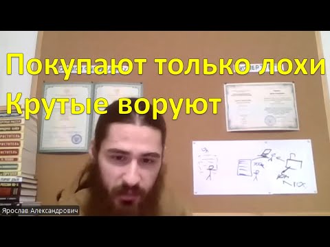 Видео: Правда жизни. Железное доказательство. Лохи не видят этого в упор