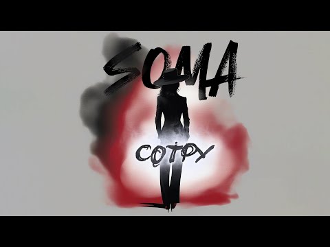 Видео: SOMA - Сотру (audio vers)