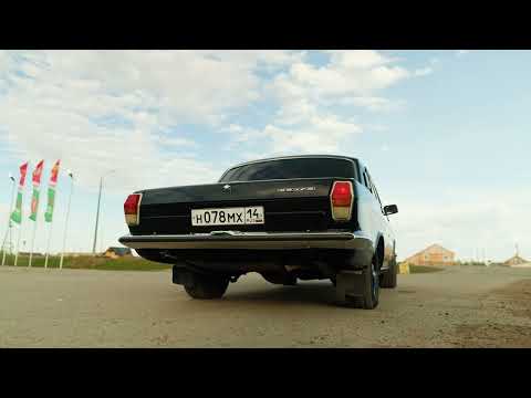 Видео: ГАЗ-24-10 «Волга»