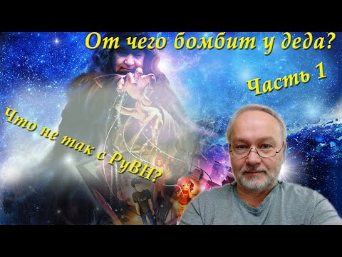 Видео: Что не так с русскими визуальными новеллами? Часть 1