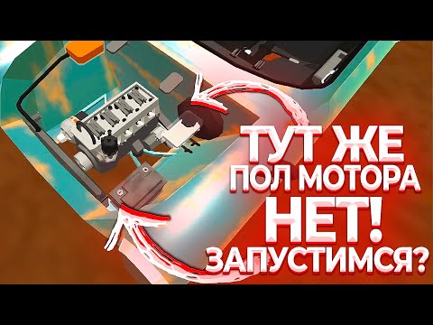 Видео: Поедет ли МОТОР, с НЕ закрученными запчастями - УБИТЬ ТАЧКУ ЛЮБОЙ ЦЕНОЙ! Pickup