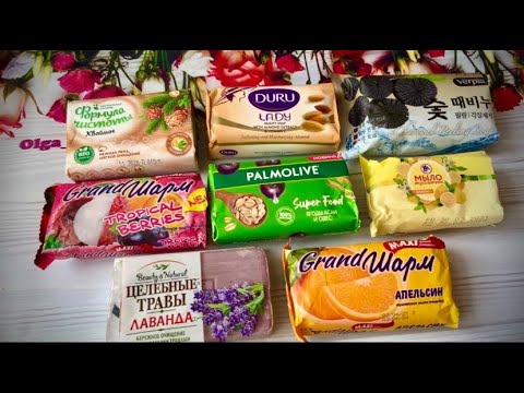 Видео: AsmrSoap. Режу новый сетик. ❤️💜💛💙 Palmolive, Grand Шарм, Nefis,  DURU, турецкое, корейское и др