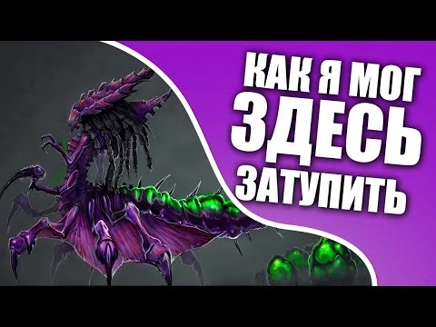 Видео: [Во славу Роя] Испытание StarCraft 2 - ГРАНДМАСТЕР ЗЕРГ БУКСУЕТ / СКИЛЛТЕСТ от Blizzard