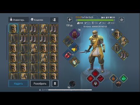 Видео: Frostborn:Fighting vS 50% runes occultist,10 vip can’t kill me?😟+бонусом сына инкорда по скидке🤡😂