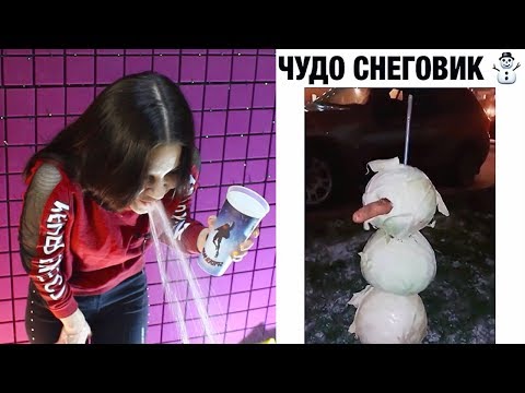 Видео: Самое смешное видео в мире. Попробуй не засмеяться с водой во рту челлендж ч. 98