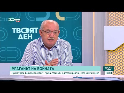 Видео: Чавдар Стефанов: Горивата в Русия са изчезнали на много места, износът е спрян