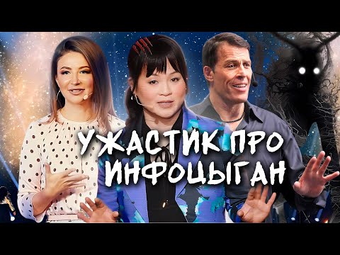 Видео: ДЕМОН КОНТРОЛЯ - ТРЕШ ОБЗОР фильма (ИНФОЦЫГАНСКИЙ ХОРРОР)