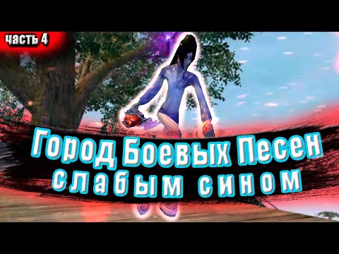 Видео: ✦ КАК ФАРМИТЬ СЛАБЫМ СИНОМ В PERFECT WORLD НА 1.4.6 ВЕРСИИ ➣ 4-Я ЧАСТЬ ➣ Comeback PW 1.4.6 + ✦