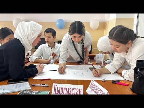 Видео: Улуу Ата Мекендик согуш. Ачык сабак.