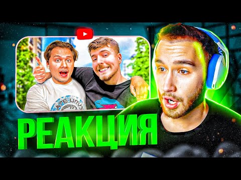 Видео: РЕАКЦИЯ КОРЕША НА Кто Больше Встретит Популярных Людей Челлендж! ft. Бустер, Парадеевич, а4, Эксайл