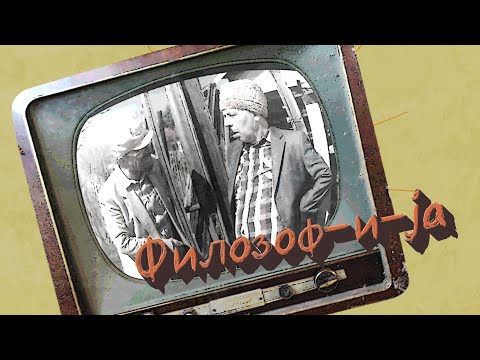 Видео: Нема Љутиш скеч - Одмор