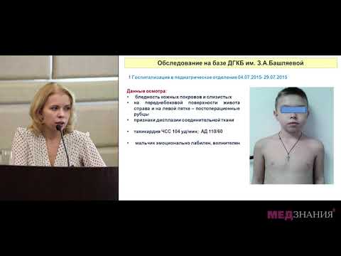 Видео: 14. Случай рефрактерной железодефицитной анемии у ребенка