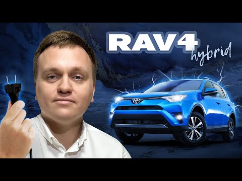 Видео: Toyota RAV4 Hybrid 2017 - я такого не очікував