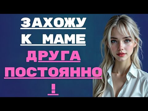Видео: Зять порадовал — настоящий молодец!